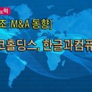 씨앤지알