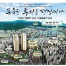 쌍문3동 주민센터 이미지
