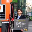 대안주유소 이미지