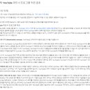애드파트너 이미지