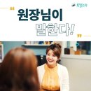 SYSTEM영어교습소