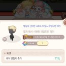 루린헤어