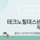 힐데스공인중개사사무소 이미지