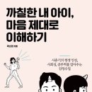 아이마음