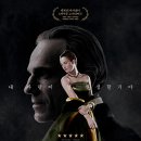 영화: 팬텀 스레드(Phantom Thread)