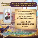 물약상점 이미지