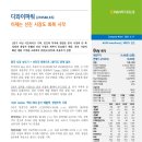디와이파워 이미지