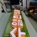 수열한의원 이미지