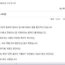 아이넷 pc방 이미지