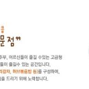 올리브떡볶이 이미지