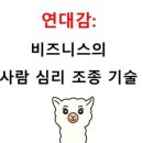 유대감식품 이미지