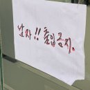 씨유(CU)수원신곡점 | 두달만에 낋여왔셍요