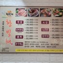 황빛채 이미지