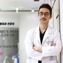 미호성형외과의원