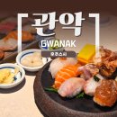 스시요네 | 샤로수길 스시 맛집 / 맛과 분위기 모두 잡은 후추스시 내돈내산 후기
