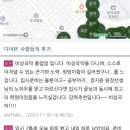 비상국악교습소