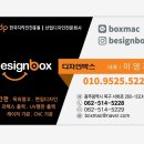 함평파크골프샵