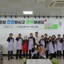 부안장애인종합복지관 이미지