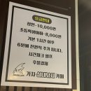 가자실내낚시카페 이미지