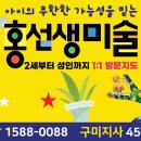 하늘나는고래미술 네이버블로그
