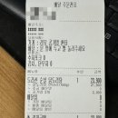 도리신 닭도리탕 이미지