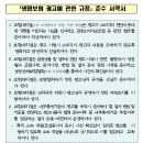 건전한 GA 광고질서 정착을 위한 캠페인을 실시합니다[GA 자체 광고 자율점검 및 시정] 이미지