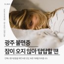 바른김동은신경과의원 이미지