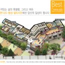 협성 · DS 엘리시안 상가 이미지