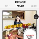 서윤피부맑음 수내점