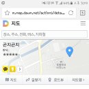 경북 서북부(구미 김천 상주 문경)off 모임 합시다~^^ 이미지