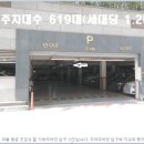 해든마트 - 수원시 권선구 | 해든마트