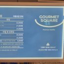 고메스퀘어 수유점 이미지