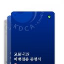 마들로하누마을