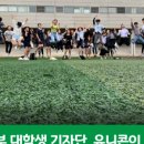 한겨레중고등학교 이미지