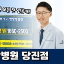 내일한방병원 이미지