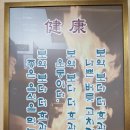 진주꾸미 이미지