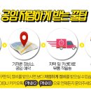의령카센타 이미지