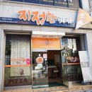 영등우남샘물타운 이미지