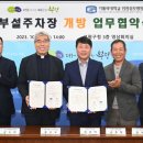 인천성모병원 주차장~부평남부체육센터 이미지