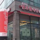 워시프렌즈셀프빨래방남동구서 이미지