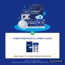 다비치안경 부산남포점 이미지