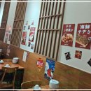 평화로운집 율량점 이미지