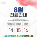 부평바른내과의원 이미지