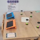 마곡14 아이마당어린이집 이미지