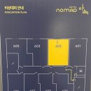 노마드아늑구미지점 네이버블로그