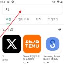 엉뚱한마켓