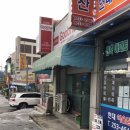굽네치킨춘천소양점