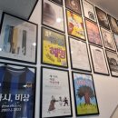 주말교육-네임택 달고 세계로 이미지