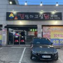 캠핑하고싶닭