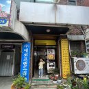 진희닭도리탕 | 익산 닭도리탕 맛집 익산역 맛집 진희닭도리탕 내돈내먹